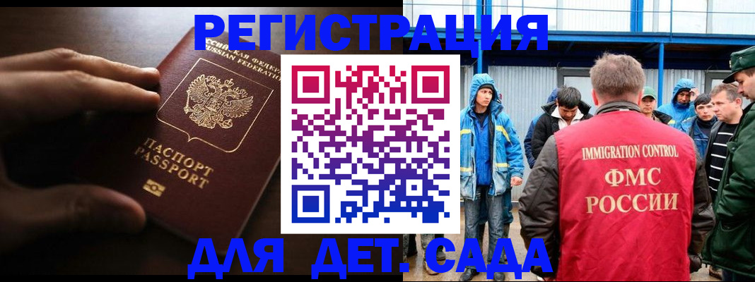поиск подходящего жилья для регистрации в Николаевске-на-Амуре