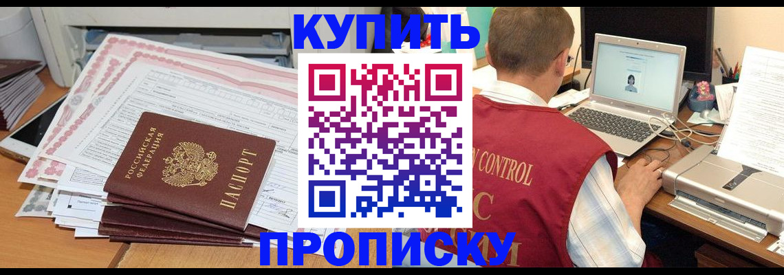 подбор жилья для школьной регистрации в Николаевске-на-Амуре